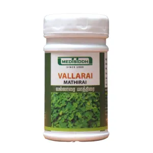 Medisiddh Vallarai Tablets - 100 Tablets